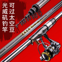 Guangwei fishing rod fishing rod carbon ultra-light super-hard rock pole flagship set long section sliding and floating large Guide ring sea pole throwing Rod