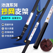 Yuanchang carbon bracket ultra-light super-hard carbon net 2 4 m Fort rack fishing rod bracket rod fishing gear