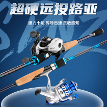 Kony Luya Rod new carbon super hard Luya Rod set drip wheel fishing rod sea Rod throwing Rod set