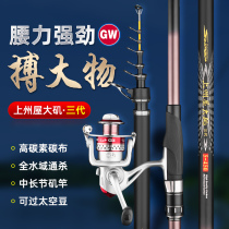 Guangwei Daji carbon ultra-light ultra-hard rock pole flagship set long section sliding and floating large Guide ring sea pole throwing rod fishing rod