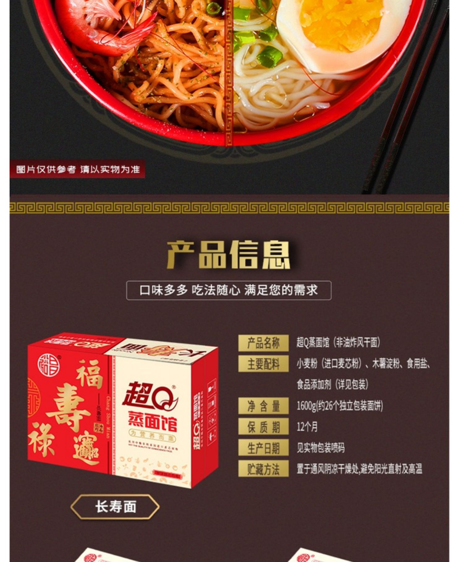 【12包超Q大碗】非油炸方便面720g