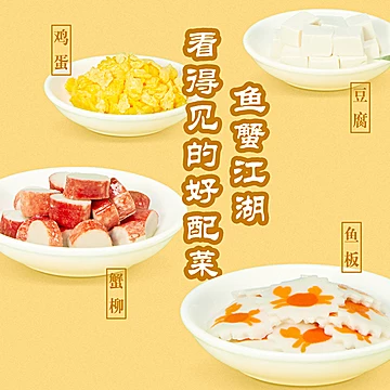 【送帆布袋】汤达人新品蟹黄风味12杯泡面[20元优惠券]-寻折猪