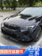 23-25 BMW 3 시리즈 수정 된 전면 삽 전면 입술 등 입술 중앙 그리드 측면 치마 나이트 키트 데드 윙 블랙 워리어 23-25 BMW 3 시리즈 수정 된 전면 삽 전면 입술 등 입술 중앙 그리드 측면 치마 나이트 키트 데드 윙 블랙 워리어