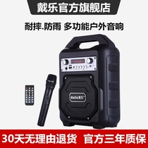 Dale S23 rain-proof outdoor Bluetooth audio portable portable square dance promotion stall selling recording speakers