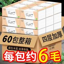 Wood pulp 4 floors toilet paper pumping paper towels Home whole box Restaurant Paper handmade paper 10 packs