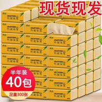 40 packs of natural colour pumping paper with paper towel paper sanitary paper towel 24 packs of napkins
