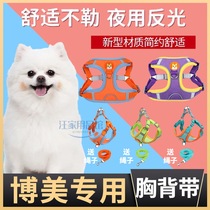 Boomey Special Supplies Dogs Braces Chest Braces Outside Vest Type Explosion Protection Large Dog Walking Dog Defense Off