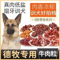 Despastoral special low salt reward training bitten cheese in addition to mouth stink training dog beef grain snacks Tooth Stick Meat Strips