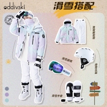 odivski professional niche ski suit men and women single-board coat jacket waterproof ski panties suit