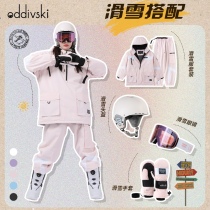 odivski snowband ski suit womens sleeve jacket snowsuit loose hip hop ski suit male
