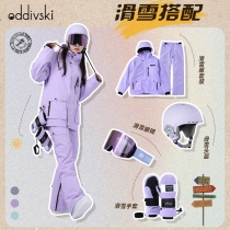 odivski Water-proof Ski Ski Costume Woman Winter Heating Double Ski Ski Set Equipment