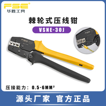 FSE Huasheng crimping pliers Pre-insulated terminals Manual multi-function ratchet crimping pliers Terminal pliers VSNE-30J