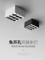 Extremely minimalist living-room No main light Nine heads Miyaki Ming Costume Suction Top Box Light spotlight Fighting bile Lights Led lighting Ggrid light