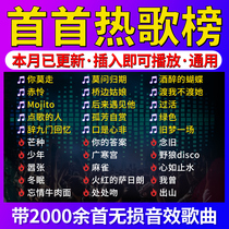 Car music sd card shake sound tape songs Popular popular classic old songs Lossless high quality tf car small memory