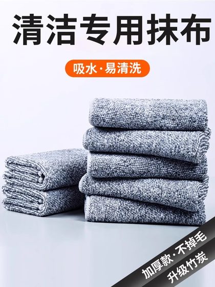 부엌을위한 대나무 숯 섬유 청소 천 특수 목적, 가정용 흡수제 타월, 집안일 식기 세척 천 부엌을위한 대나무 숯 섬유 청소 천 특수 목적, 가정용 흡수제 타월, 집안일 식기 세척 천