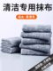 부엌을위한 대나무 숯 섬유 청소 천 특수 목적, 가정용 흡수제 타월, 집안일 식기 세척 천 부엌을위한 대나무 숯 섬유 청소 천 특수 목적, 가정용 흡수제 타월, 집안일 식기 세척 천