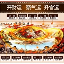 Hongyun Dangtou Chinese painting Landscape painting Feng Shui patron Lucky plaque Calligraphy and painting Office hanging painting Mural Living room
