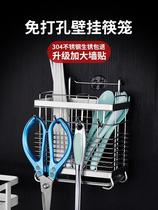 304 stainless steel chopstick cylinder chopsticks shelf wall-mounted draining chopstick containing box kitchen home chopsticks basket