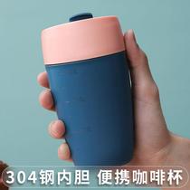 Coffee Accompanying Cup American Take Iron Cup Home Stainless Steel Brewing Coffee Cup Portable s Inform Coffee appliance