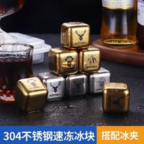 Food grade stainless steel ice cubes quick-frozen ice grain summer cooling ice towns Beer Whisky Recyclable Ice Hockey Wines