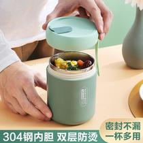 Water glass girls high face value plastic cups portable anti-fall stainless steel high temperature resistant children with hand cup sports cup