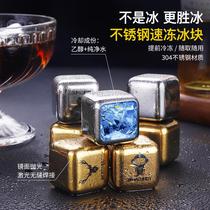304 stainless steel ice cubes Stone Beer Metal Iron Ice Cubes of ice Town Stone Ice Grain Food Grade Quick-Frozen Wine Stone