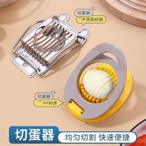 Cut Egg Themed divider Egg Cutter everything Six Peters Egg White-Egg Blossom Type Egg-Egg Themed