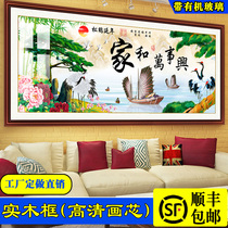 Home and everything is happy Living room decoration painting rich peony sofa background wall hanging painting nine fish feng shui tricks