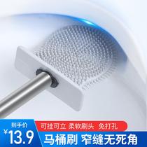 Home Silicone Toilet Brush Toilet No Dead Angle Clean Brush With Base Wall-mounted Sitting Poo Brush Cleaning Suit