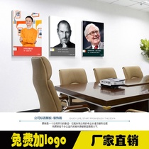 Office company inspirational famous quotes slogan Ma Yun conference room decoration mural poster portrait set