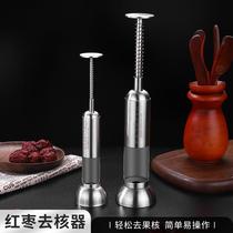 304 stainless steel red dates Go to nuclear device Home Go to red dates Nuclear theorizer cherry Date Go to nuclear tool