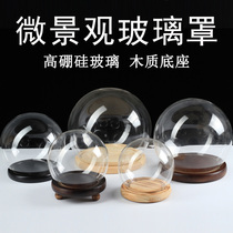 Micro landscape eternal life flower dust cover ornaments Spherical clay antique cake 3d hand mold glass cover DIY gift