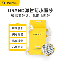 Unipal accompanied) USAND Chamomile noodle sand mixed cat litter Microcapsule tofu sand deodorant and dust-free#15