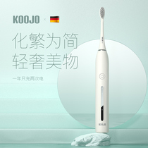 German koojo electric toothbrush adult automatic sonic soft hair rechargeable student party male and female couple set