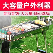 Seafood Carbon Ravens Double Layer Barbecue Grill Commercial Hotel Stall Tourism Big wild cooking outdoor charcoal outdoor open air