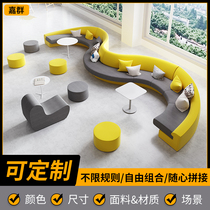 Office Creative Sofa Circular Arc Composition Suit Exhibition Hall Sales offices Hotel Psychological Counseling Rooms and other waiting areas Reception