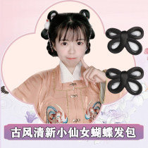 Ancient Dress Wig Full Hair Silk Soft Butterfly Knot Hair Bag Everyday New Hand Wig Ancient Windy Hair Style Rear Pressed Hair Style