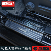Suitable for 18-21 wrangler threshold strips Dedicated to jL modification accessories Welcome pedal decoration Hybrid 4e