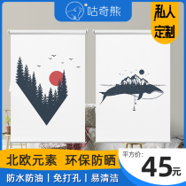 Nordic bathroom Bathroom toilet Bedroom curtain roller curtain hanging painting shading ins wind waterproof lifting hand stretch shrink