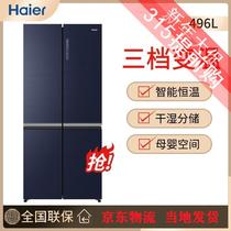 Haier Haier BCD-496 WSEBU1 506 full space fresh-keeping constant temperature three-speed variable temperature mother and baby refrigerator