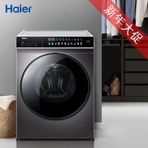 Haier Haier EG100BDC189SU1 direct drive frequency conversion washing drying intelligent put washing machine HPRO8SU1