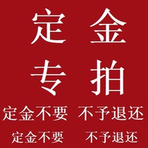 Deposit topping up you fei zhuan pai