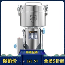 Watton Herbal Medicine Crusher Household Grain Mill Dry Grinding Small Powder Ultra-fine Commercial Mill