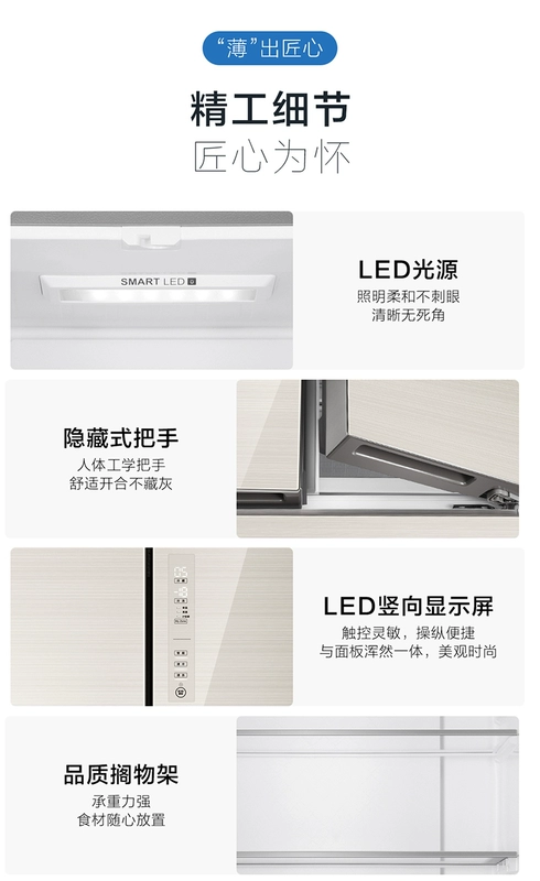 Tủ lạnh Haier / Haier 449L của Pháp Tủ lạnh bốn cửa làm mát bằng không khí không có sương giá hiệu suất năng lượng chuyển đổi - Tủ lạnh
