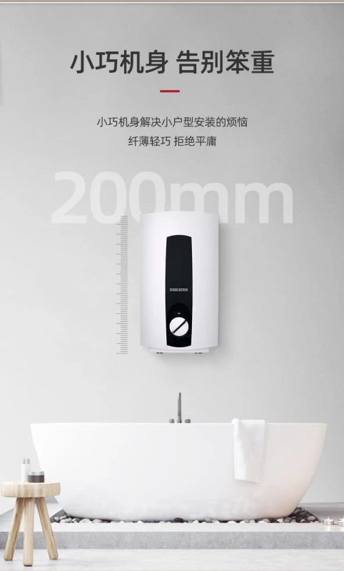 Đức Sibao Yachuang DHC EL nhập khẩu nguyên bản máy nước nóng điện nhanh gia dụng nhiệt độ không đổi nhỏ vòi sen sưởi ấm tức thì - Máy đun nước
