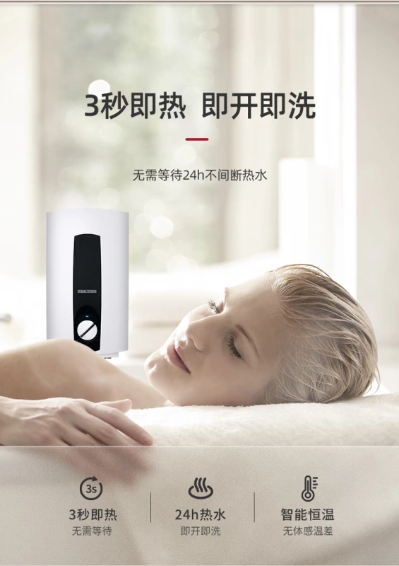 Đức Sibao Yachuang DHC EL nhập khẩu nguyên bản máy nước nóng điện nhanh gia dụng nhiệt độ không đổi nhỏ vòi sen sưởi ấm tức thì - Máy đun nước