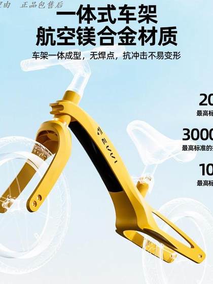 2025 어린이의 밸런스 자전거 자전거 자전거 자전거 1-3-6 세 페달없이 2 세 아기 슬라이딩 슬라이딩 자전거 2025 어린이의 밸런스 자전거 자전거 자전거 자전거 1-3-6 세 페달없이 2 세 아기 슬라이딩 슬라이딩 자전거