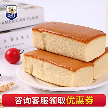 【麦纯士】新品粗粮蛋糕800G[10元优惠券]-寻折猪