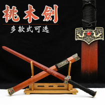 Longquan City Seven Stars Peach Wood Sword Pure Handmade Wooden Sword Pendant Swing Piece Boy Female Ancient Wind Deserve Sword Unopened Blade