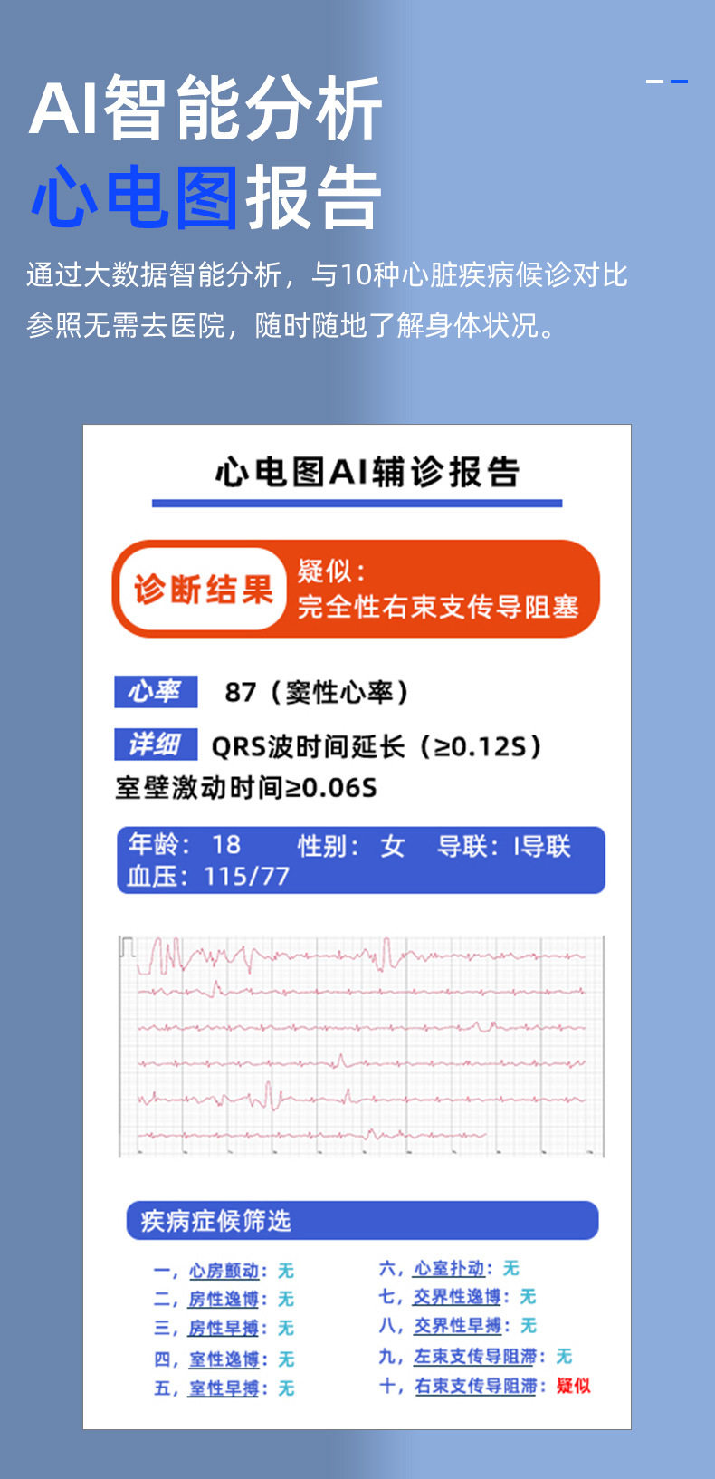 KS03 Подробности Page_08.jpg
